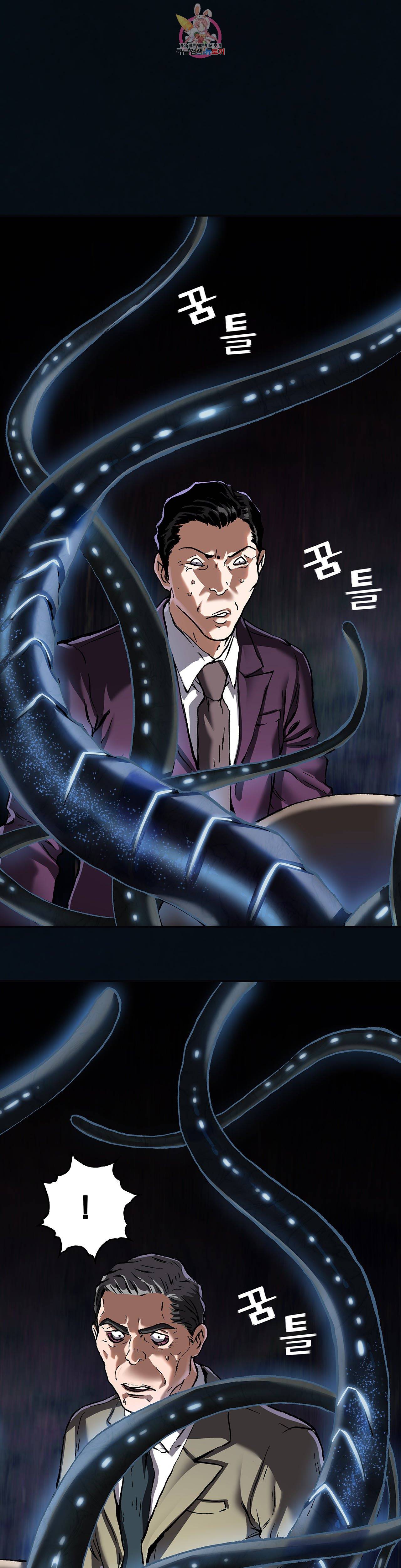 심해수 71화 45
