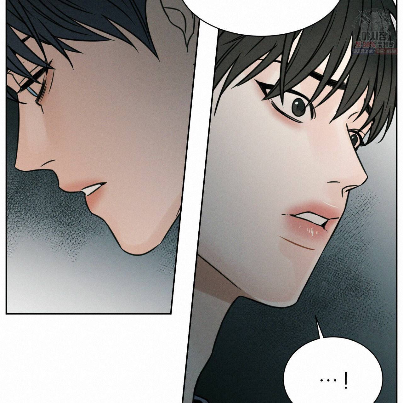나를 사랑하지 않아도 28화 21