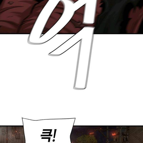 리턴 서바이벌 88화 6