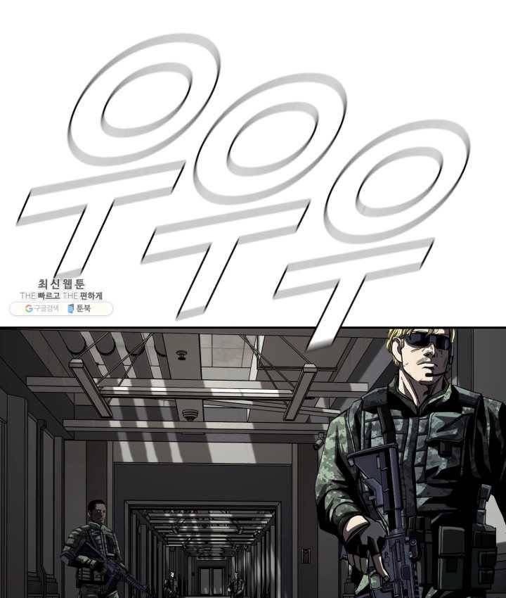 최초의 헌터 97화 3