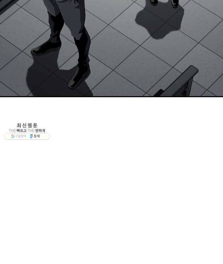 최초의 헌터 97화 17