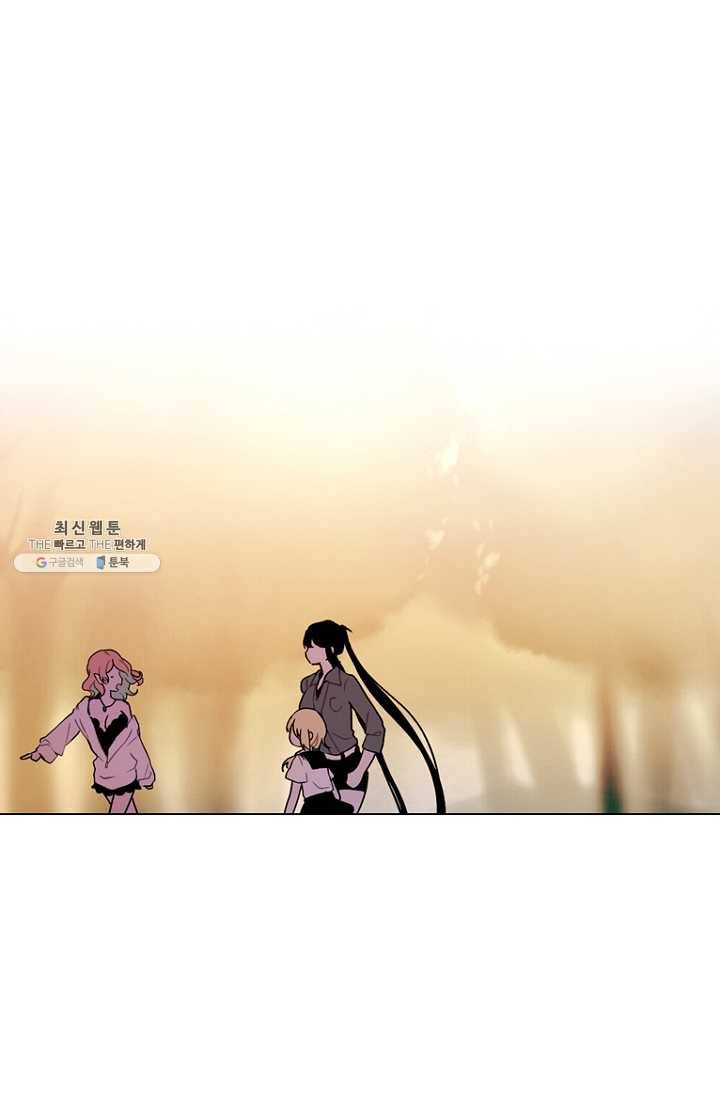 엔드와 세이브 108화 푸른숲(14) 1