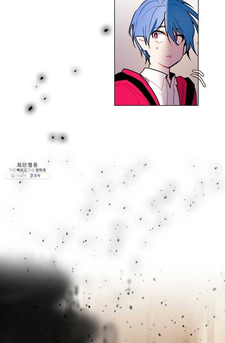 엔드와 세이브 108화 푸른숲(14) 7