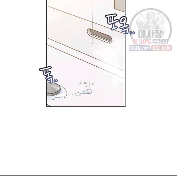 해도 되는 로맨스 12화 2