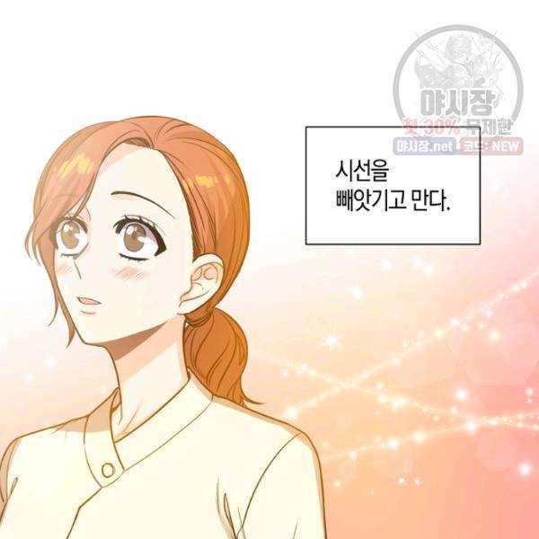 해도 되는 로맨스 12화 17