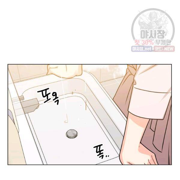 해도 되는 로맨스 12화 19