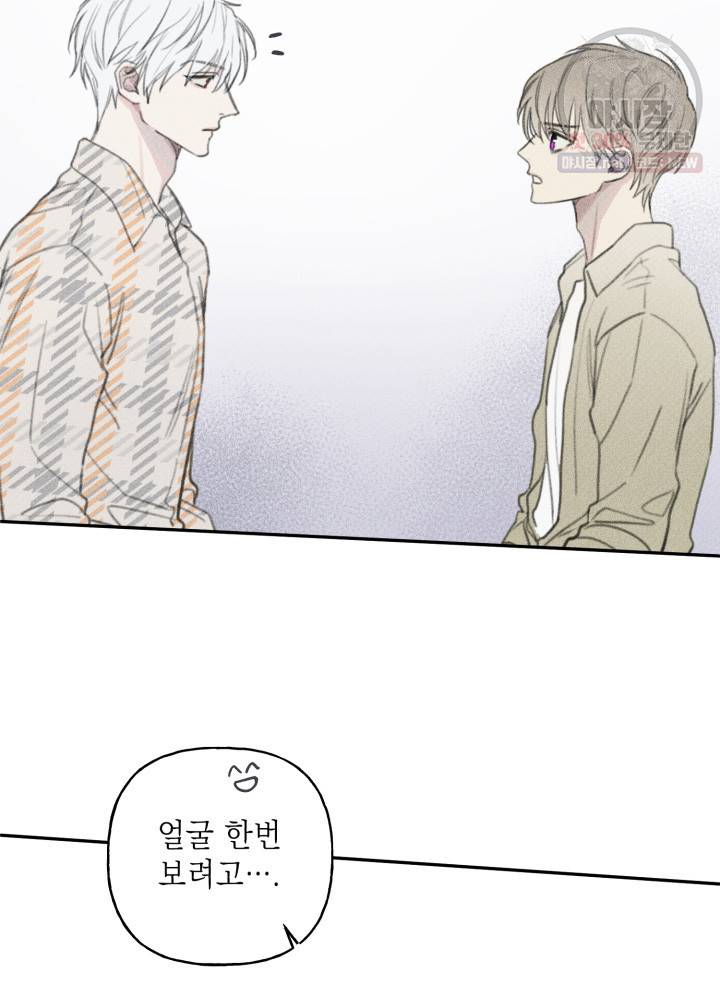 엔젤 버디 59화 4