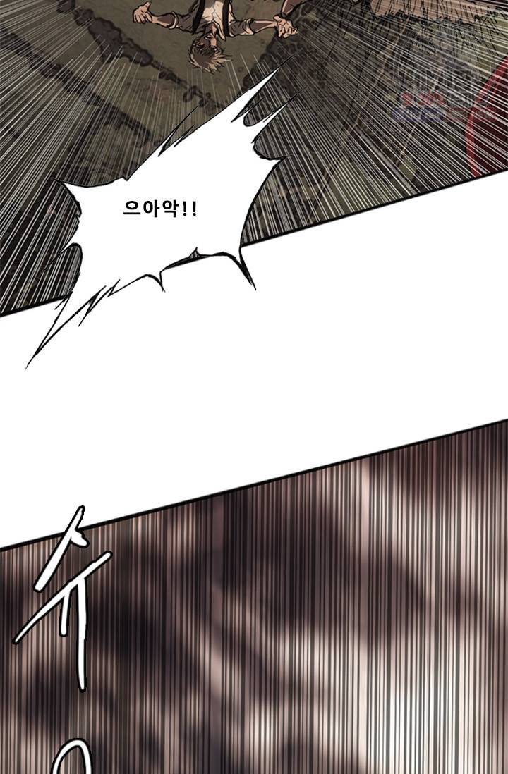 미르신화전기 20화 21