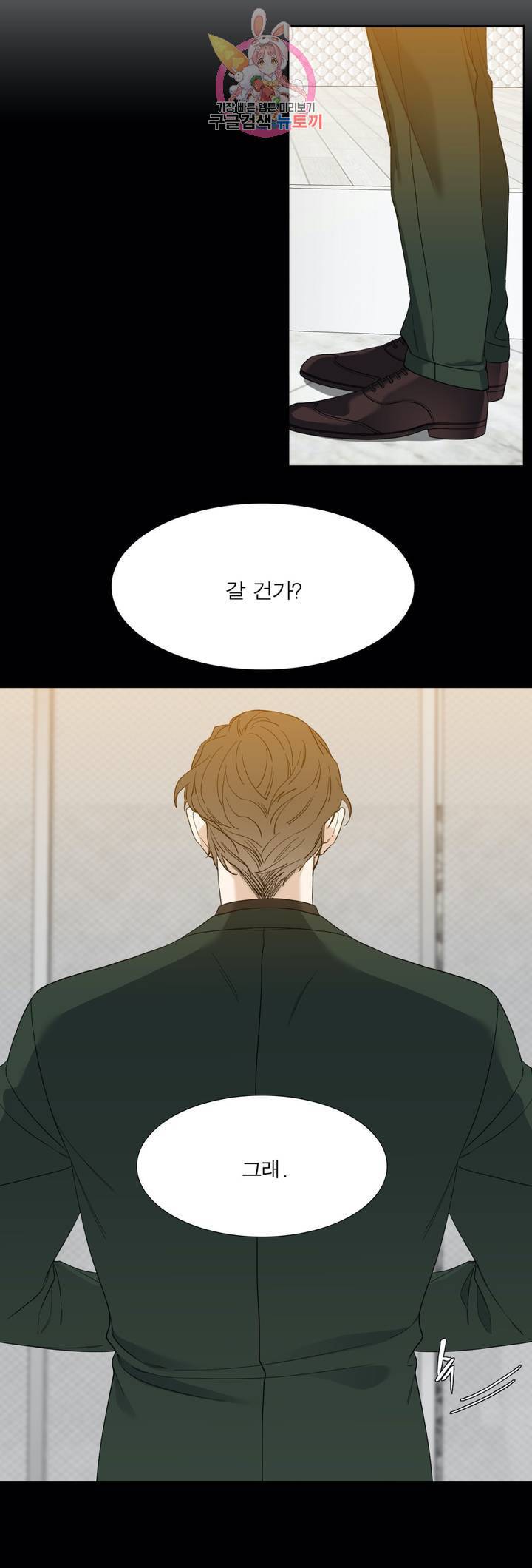 열광 48화 2
