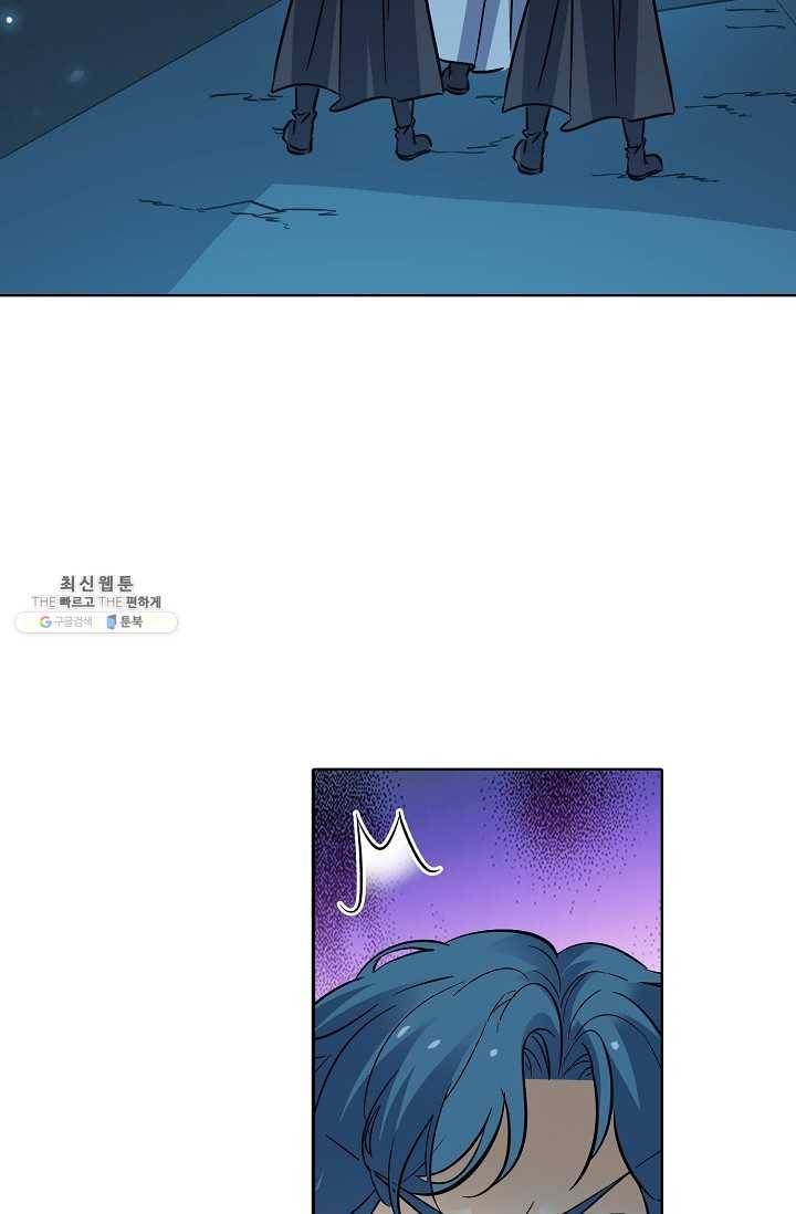 절세반지로 최강 고수 51화 5