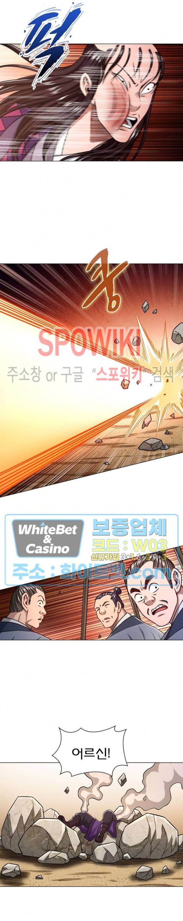 신으로 태어났습니다 348화 14