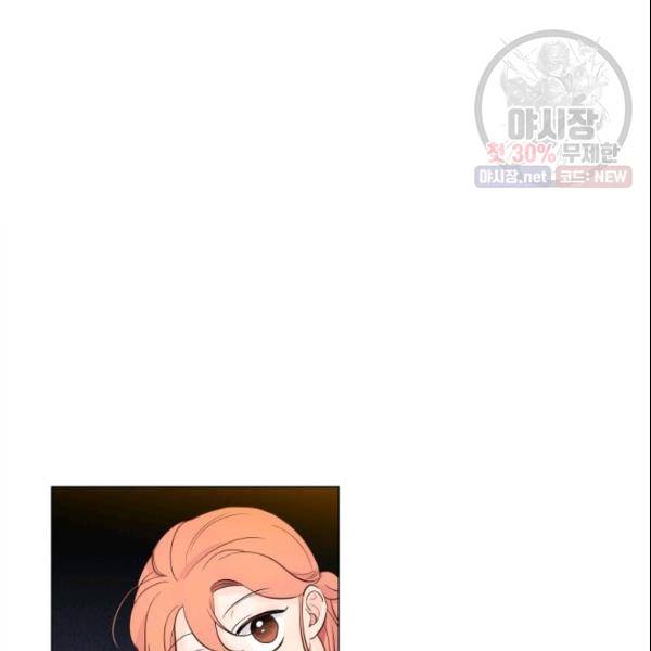 크리스마스에 기적이 생길 확률 23화 9