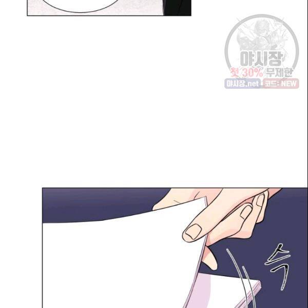 크리스마스에 기적이 생길 확률 28화 4