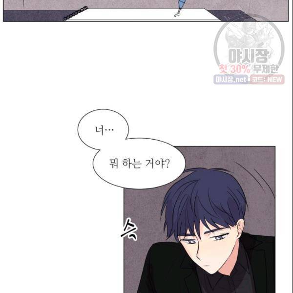 크리스마스에 기적이 생길 확률 28화 12