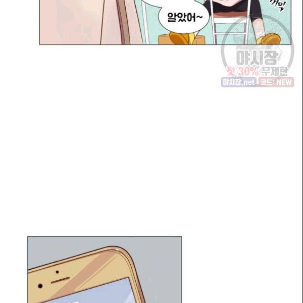 크리스마스에 기적이 생길 확률 35화 9