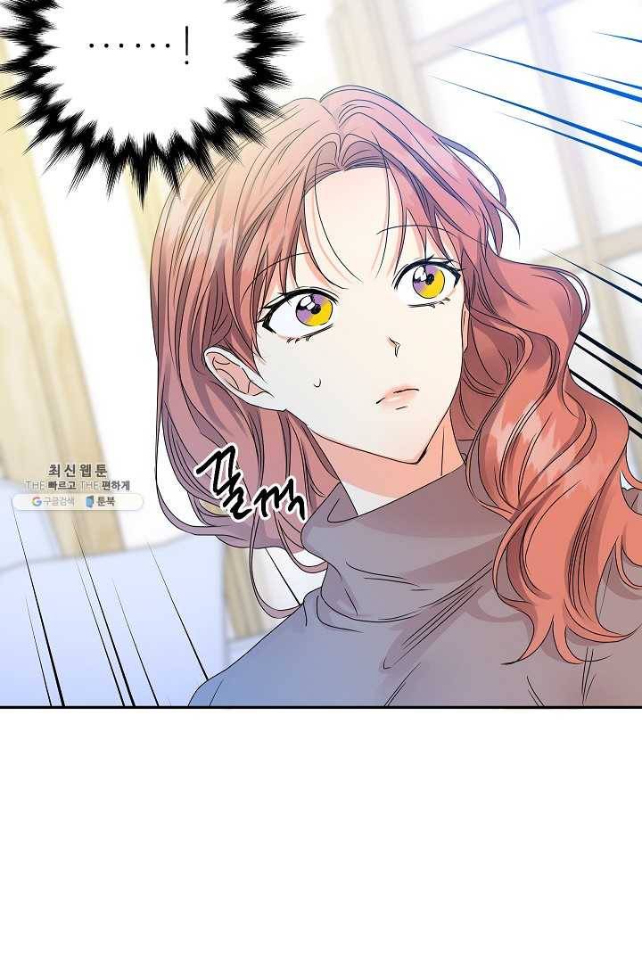 프로젝트 S 47화 4