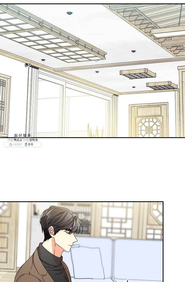 프로젝트 S 47화 6