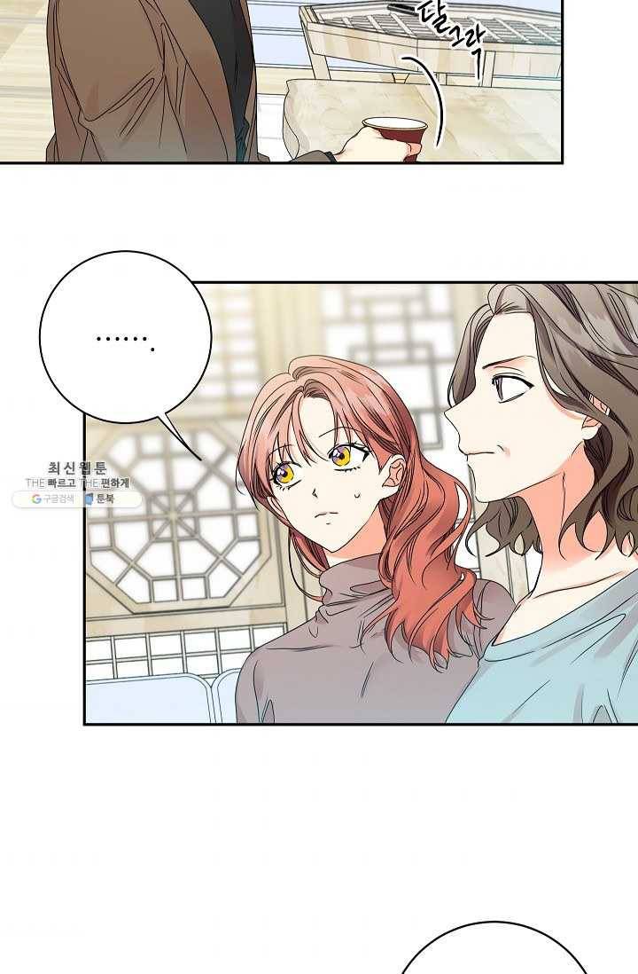 프로젝트 S 47화 7