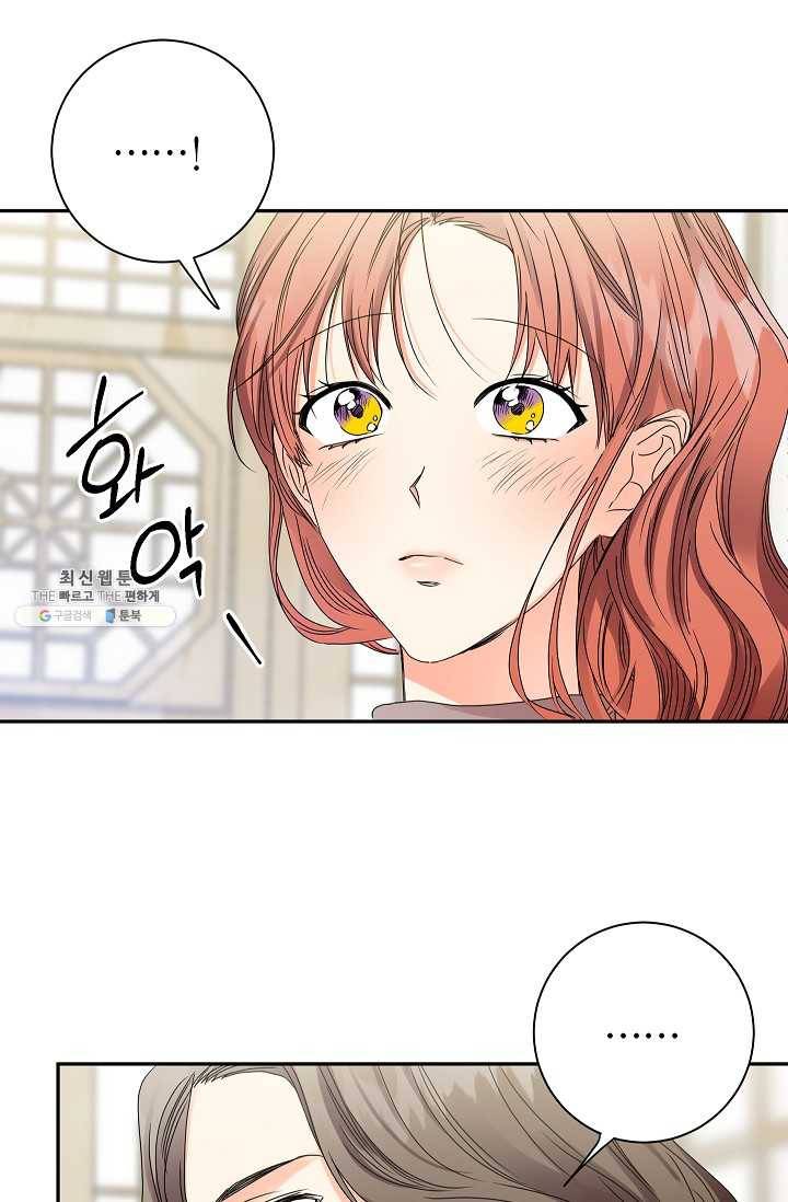 프로젝트 S 47화 9