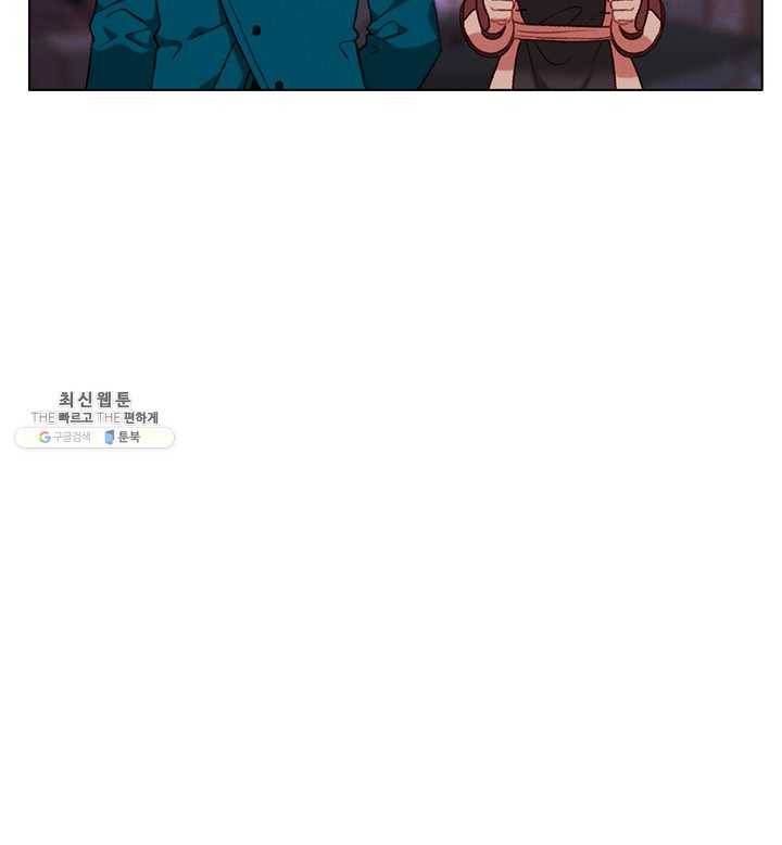 폭군의 누나로 산다는 것은 99화 14