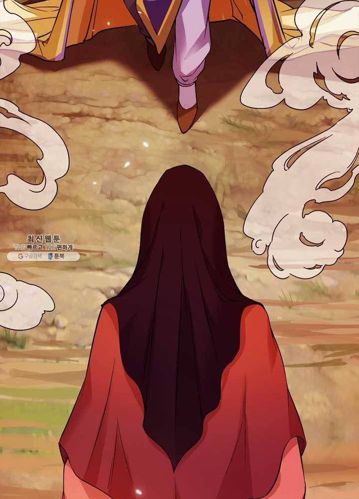 차원이동 레벨업 50화 17