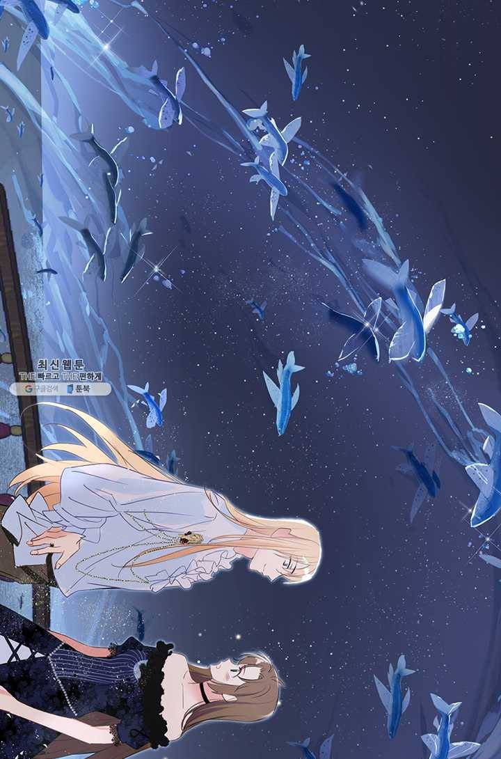 공주전쟁 25화 15