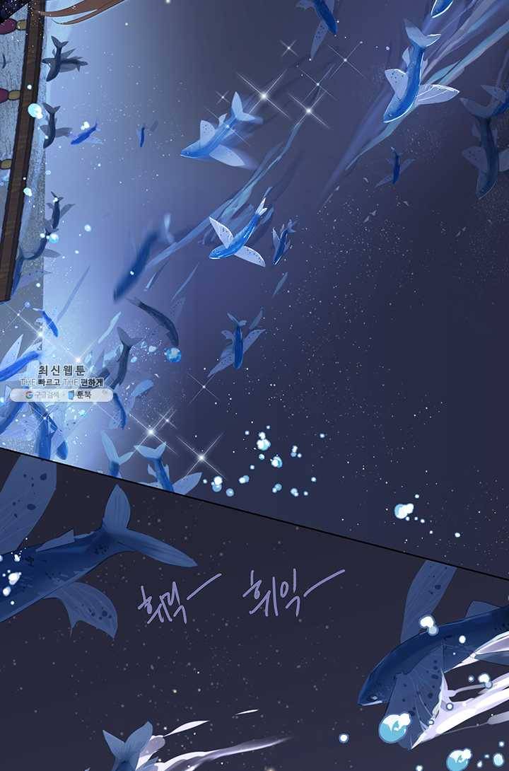 공주전쟁 25화 16