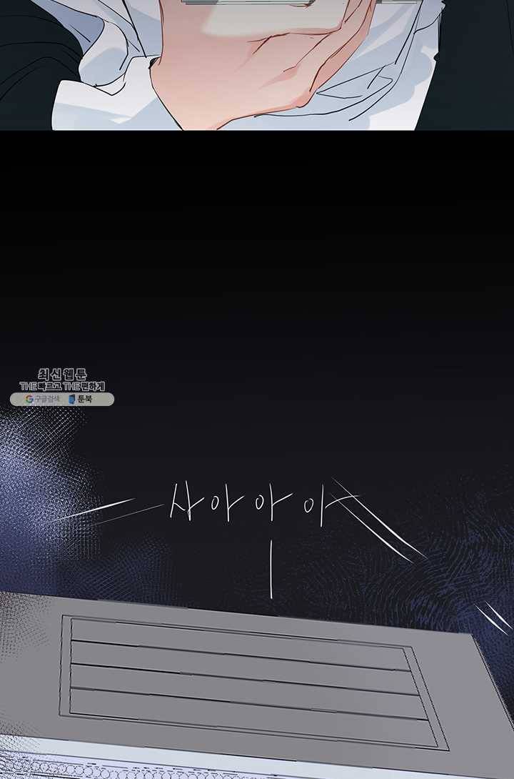 공주전쟁 25화 48