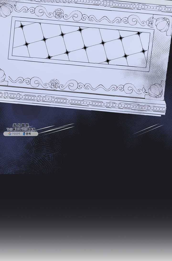 공주전쟁 25화 49