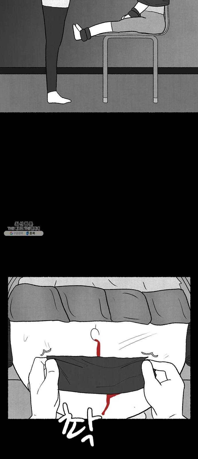 거래 6화 18