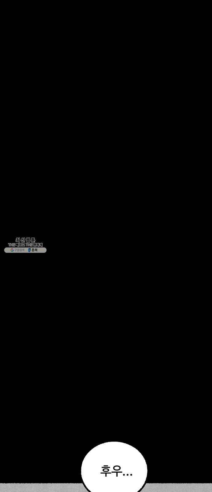 거래 6화 30