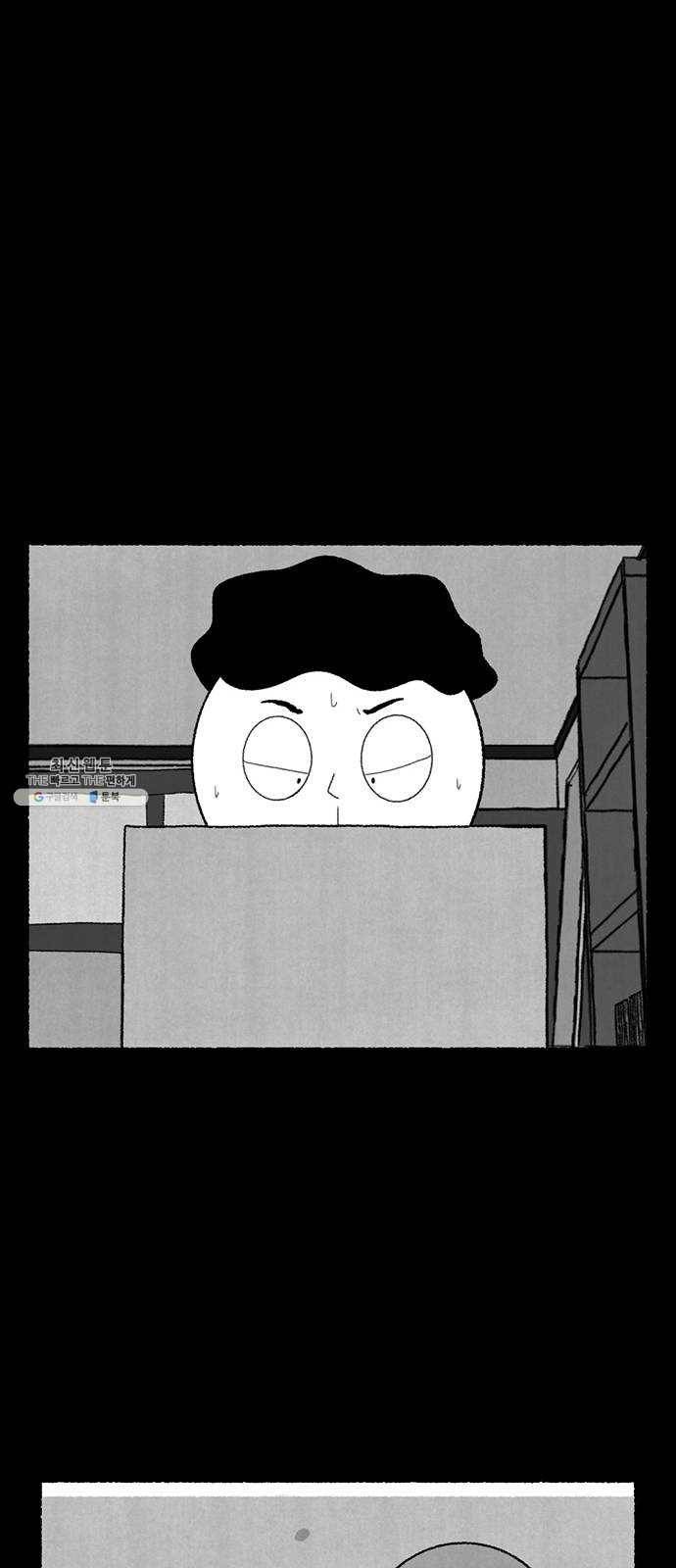 거래 6화 64