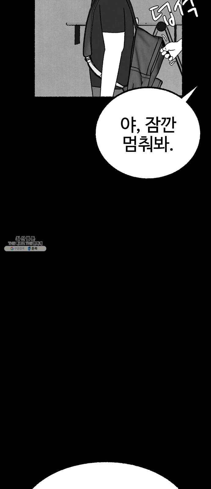 거래 6화 126