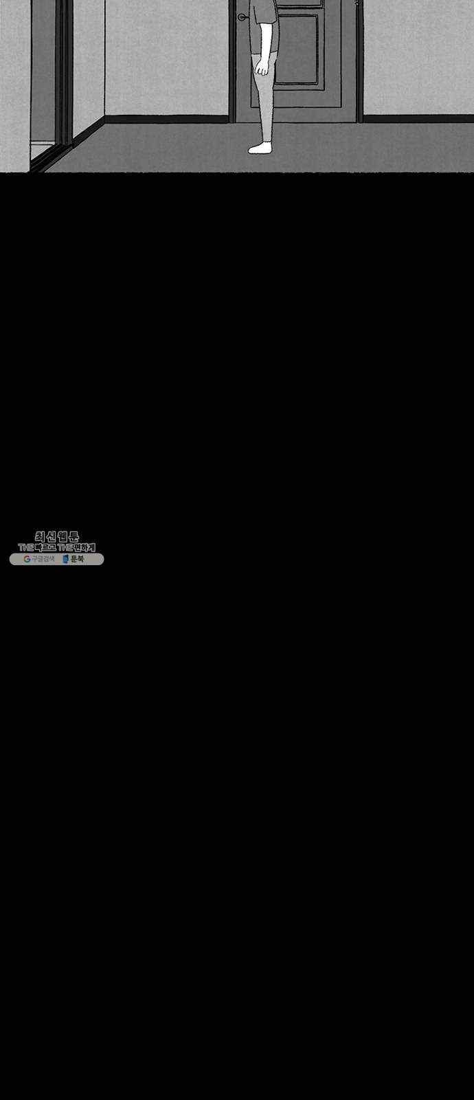 거래 6화 134