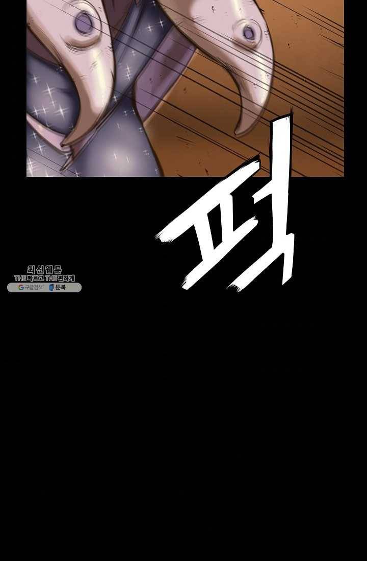 은하! 78화 구렁텅이 5