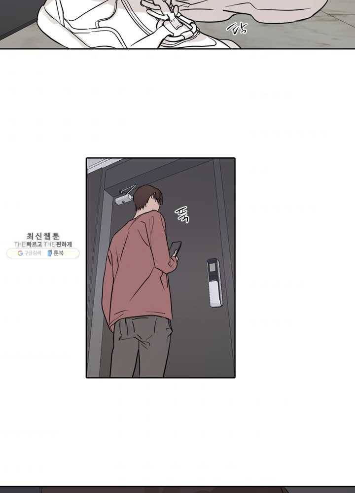 야만의 세계 31화 8