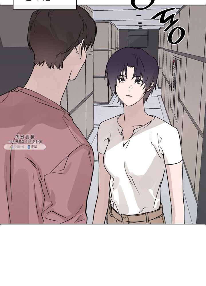 야만의 세계 31화 11