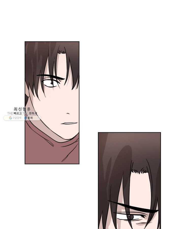야만의 세계 31화 13