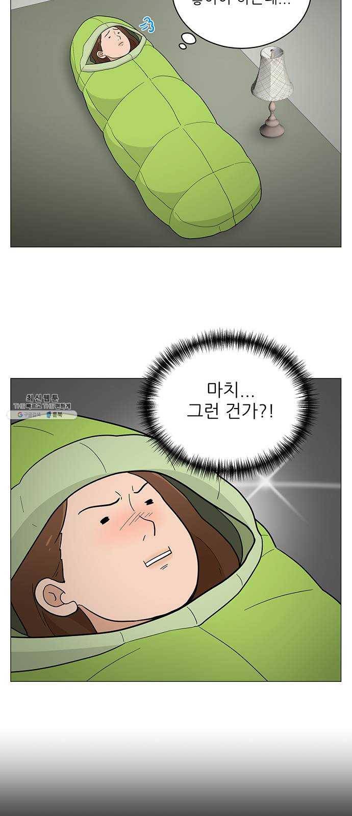 여성전용헬스장 진달래짐 26화: 헬스PT를 위한 넓고 얕은 지식 8