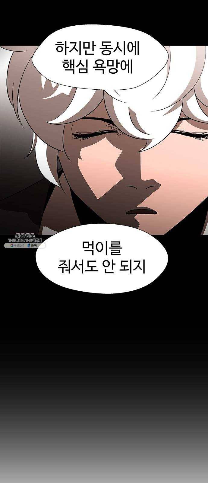 닥터 프로스트 483-Ep9. 끝의 시작(9) 18