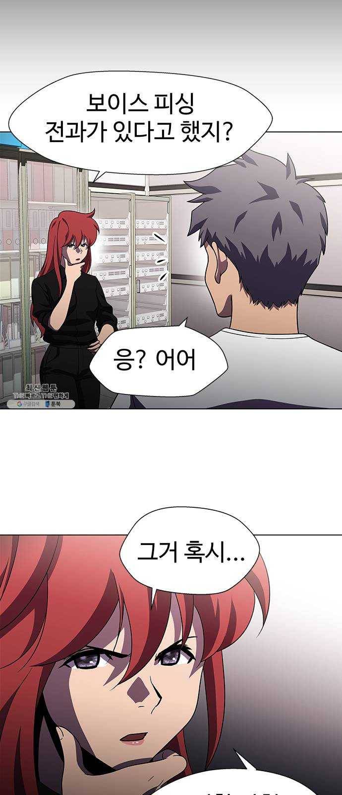 닥터 프로스트 483-Ep9. 끝의 시작(9) 19