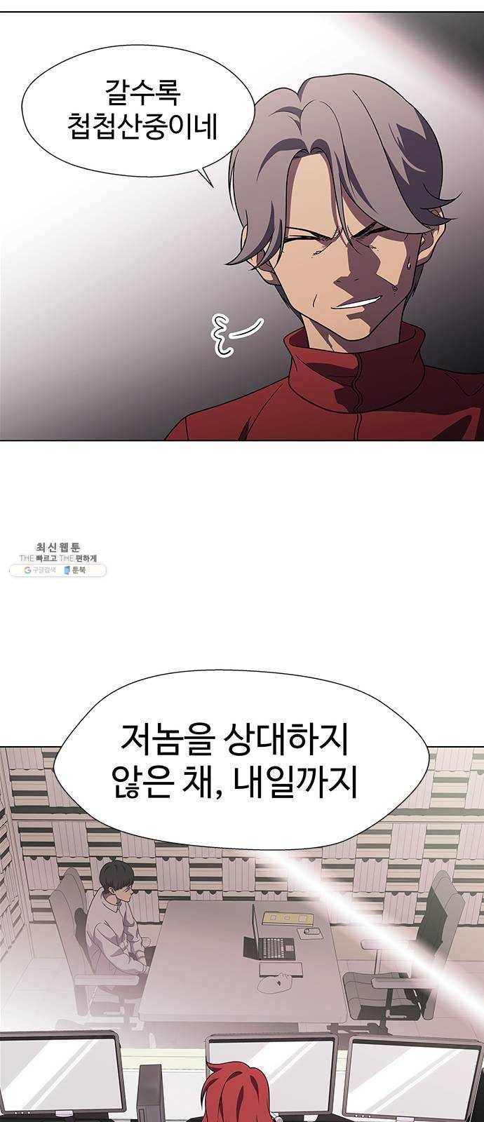 닥터 프로스트 483-Ep9. 끝의 시작(9) 32