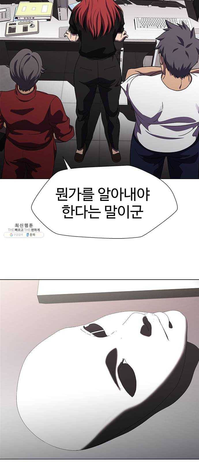 닥터 프로스트 483-Ep9. 끝의 시작(9) 33