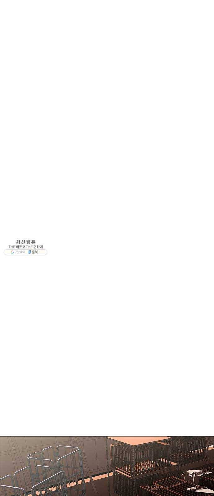 닥터 프로스트 483-Ep9. 끝의 시작(9) 34