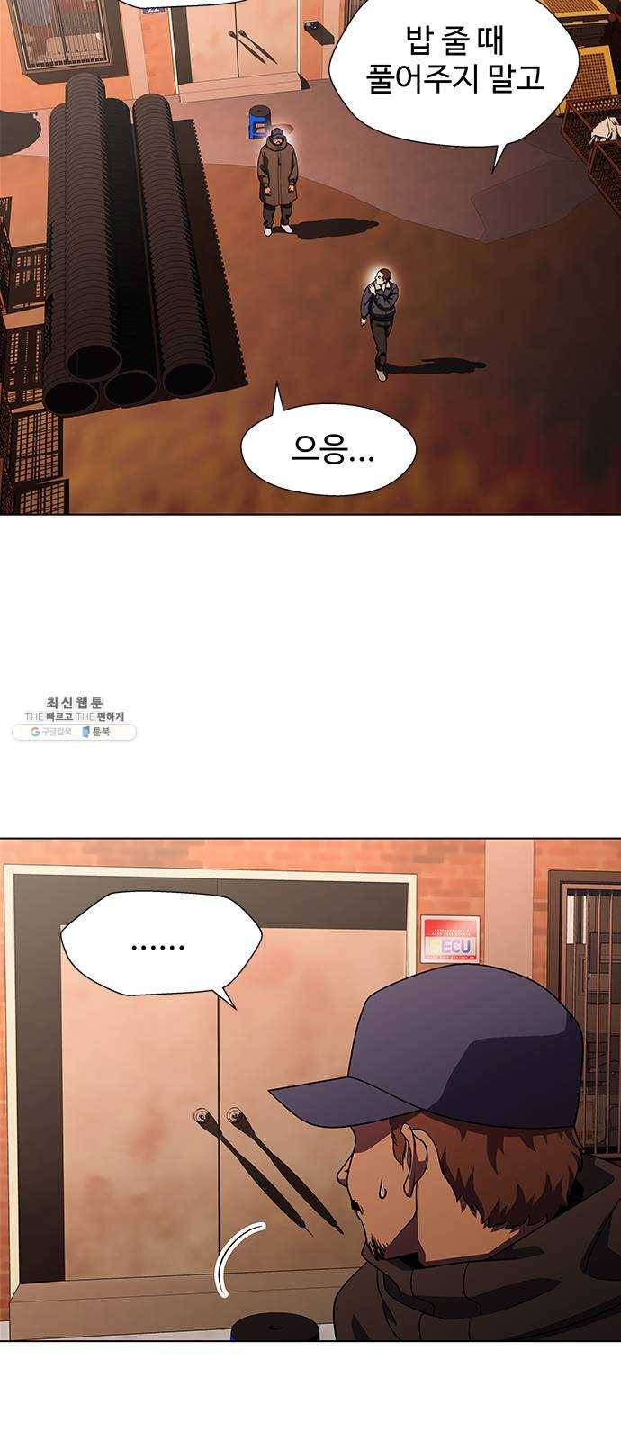 닥터 프로스트 483-Ep9. 끝의 시작(9) 38