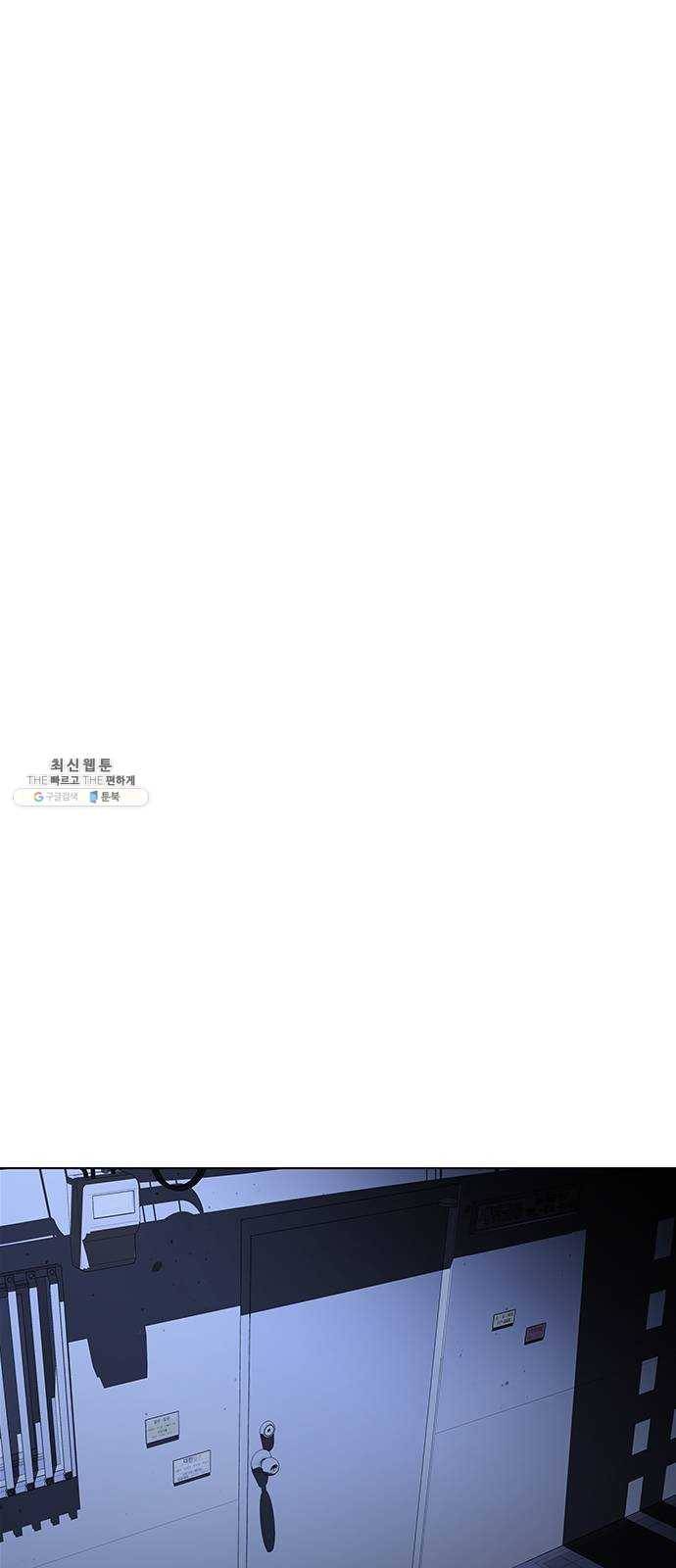 닥터 프로스트 483-Ep9. 끝의 시작(9) 43