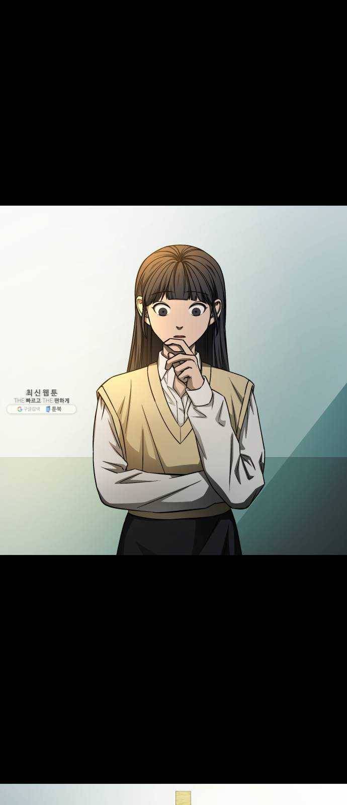 겟백 3부 7화. 그림 뒤의 사람 1