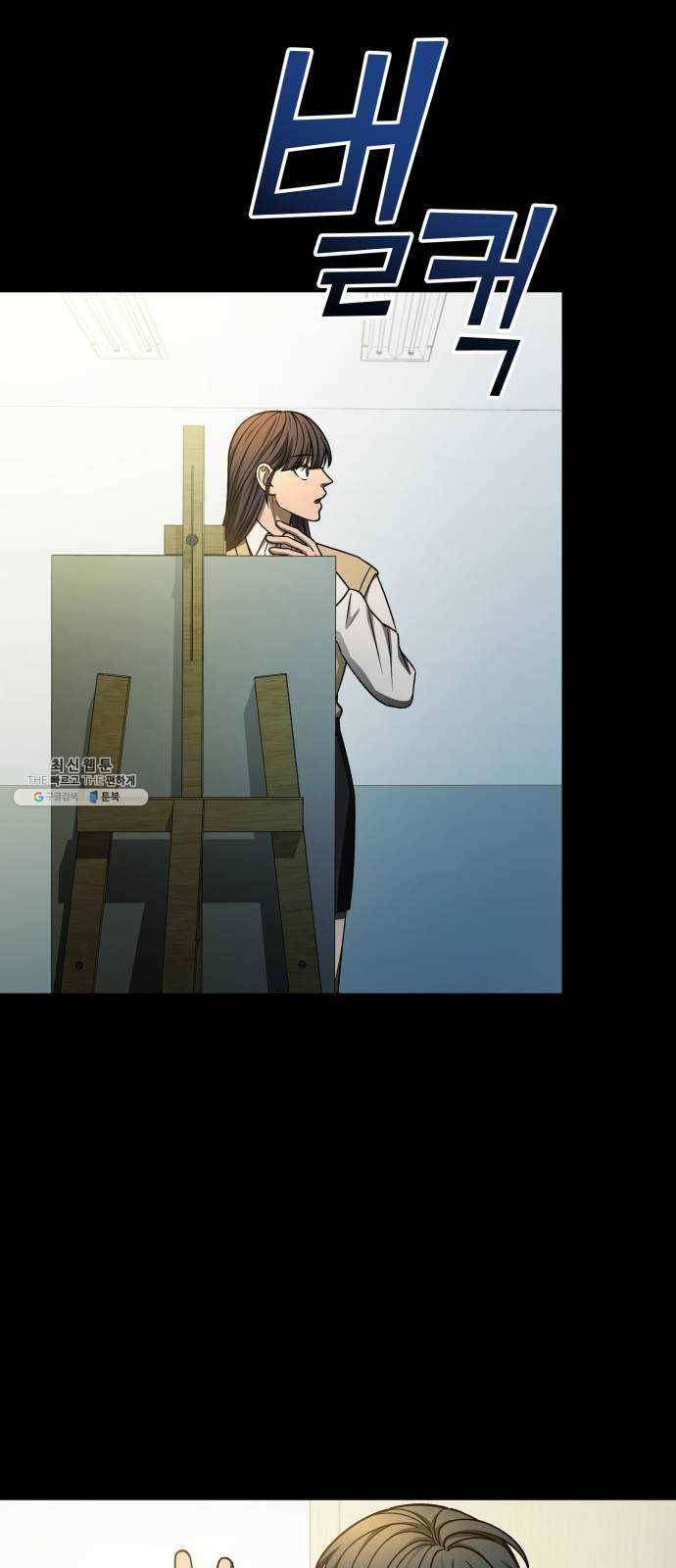 겟백 3부 7화. 그림 뒤의 사람 5