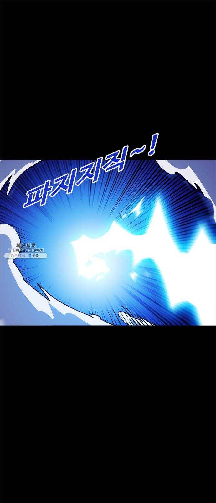 카루나 32. 도움이 안 되는 관계 1