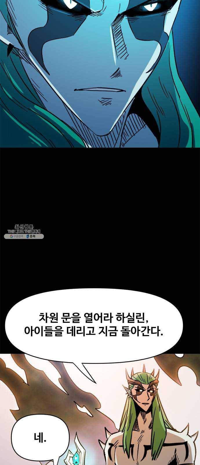 카루나 32. 도움이 안 되는 관계 13